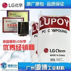PC LG化学GP2200 高强度增强级高刚改性PC改性聚碳酸酯PC塑料原料