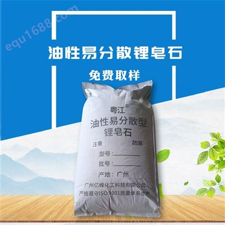 广州锂皂石 油性易分散锂皂石 锂皂石专业生产厂家 现货出售