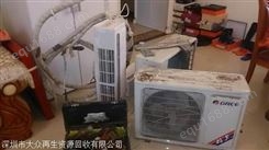 深圳福田空调回收服务 深圳福田办公室空调回收公司