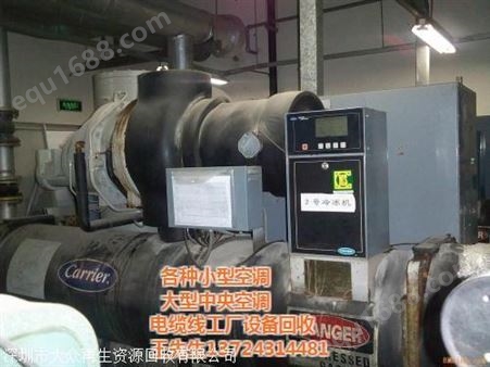 深圳平湖空调回收 平湖华南城大型空调回收
