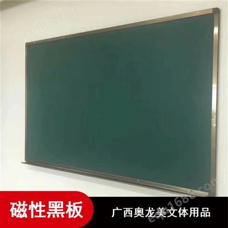 长期供应挂式环保不刺眼学校用白板