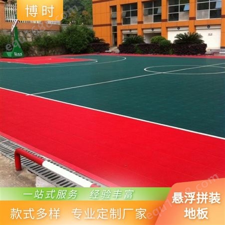 篮球场排水 小米格悬浮地板拼装地板 幼儿园室外运动场所