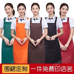 工作围裙定制logo印字奶茶咖啡店美甲超市订做服务员款时尚广告服