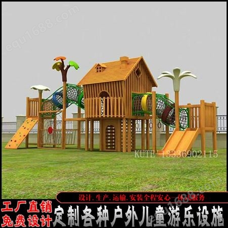 幼儿园木质树屋造型攀爬廊道滑梯 儿童室外木质组合滑梯厂家定制