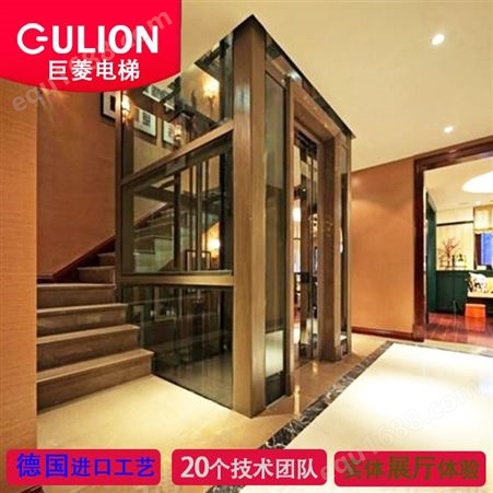 楼道简易电梯 别墅家用微型电梯 Gulion/巨菱电梯厂家直供