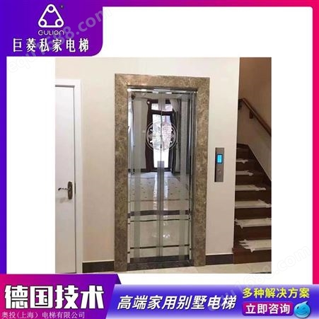 独栋别墅装电梯 Gulion/巨菱室内全玻璃观光电梯 自动手开门设计