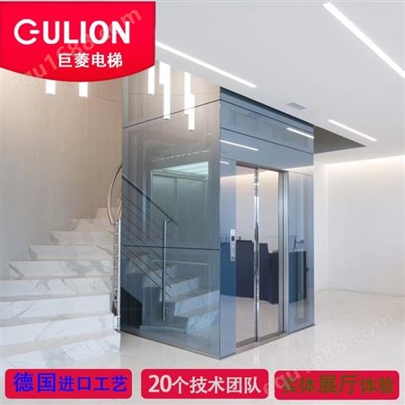 厂家供应别墅用小型电梯 Gulion/巨菱别墅观光电梯尺寸