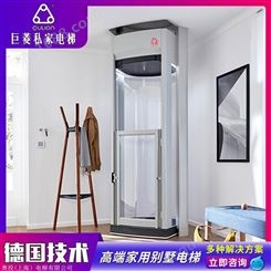 上海小型家用电梯价格 私家定制复式跃层电梯Gulion/巨菱