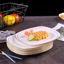 景德镇描金骨瓷餐具 家用8寸盘子