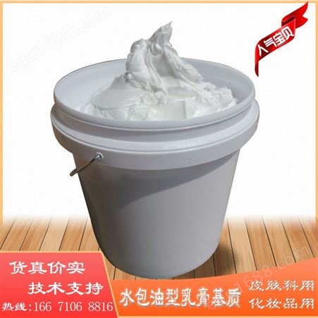 羊毛酯乳膏基質 軟膏劑乳膏基質使用方法 軟膏劑乳膏基質的用量