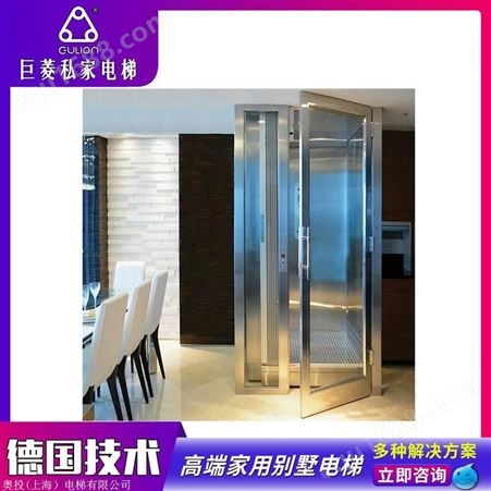 上海Gulion/巨菱别墅电梯 家用2层6层小型电梯 300kg手拉门
