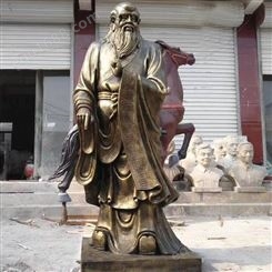 供应2米高黄铜老子雕塑摆件 历史名人铜像定做