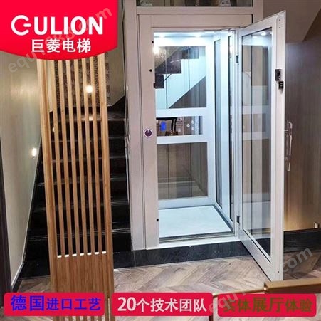 室内家用微型电梯 手拉门小型电梯 Gulion/巨菱厂家报价