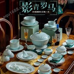 景德镇陶瓷餐具 高温瓷雕刻青釉描金餐具80头中式复古餐具套装送礼
