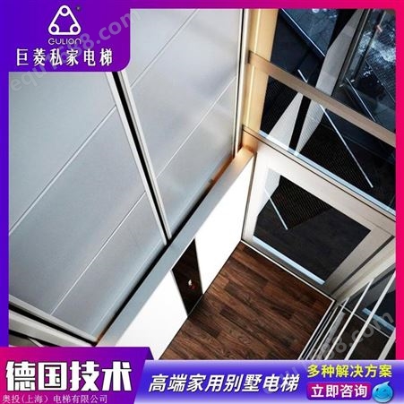 上海在线订购别墅电梯价格 400kg厂家定制4层 Gulion/巨菱GT800