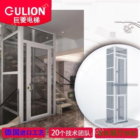 曳引式别墅用小型电梯价格 Gulion/巨菱小型家用电梯