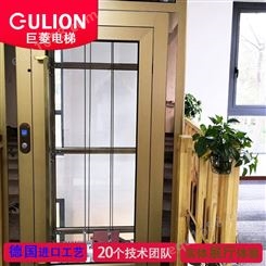 室内家用微型电梯 手拉门小型电梯 Gulion/巨菱厂家报价