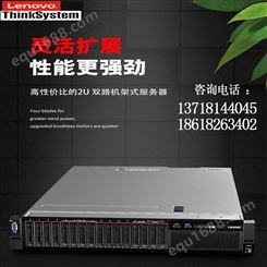 联想服务器 SR588 3204 32G 2T 冗余电源ThinkServer机架式2U