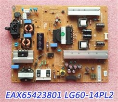 原装LG电视 55GB6310-CC 电源板EAX65423801 LGP55-14PL2