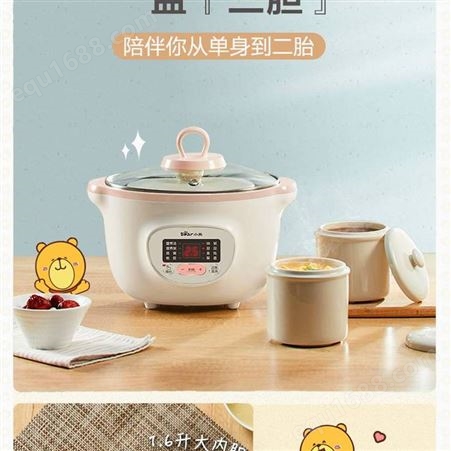 小熊（Bear）电炖锅 电炖盅 煲汤锅 炖汤锅 白瓷炖锅 家用陶瓷电砂锅 煮粥养生锅