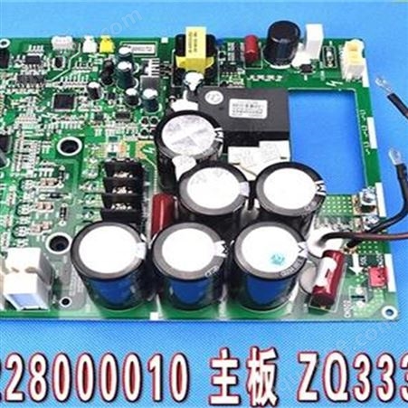原装格力空调多联机 30226000029 主板 Z6L35K控制板GRZ6L-A3