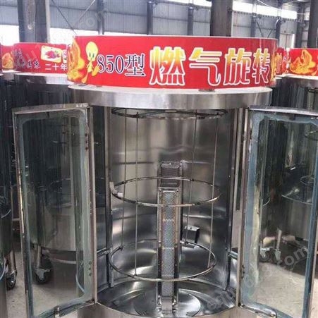 供应鑫恒佳旋转850型烤鸭炉透明玻璃燃气24只850烤炉