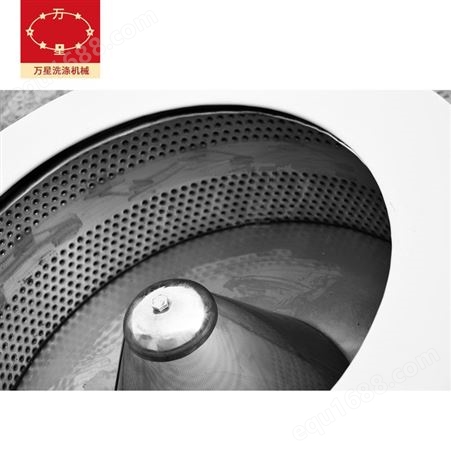 上海万星工业脱水机50kg大容量不锈钢离心式脱水甩干机三足式