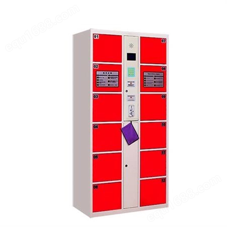 新疆电子红外条码扫码储物柜