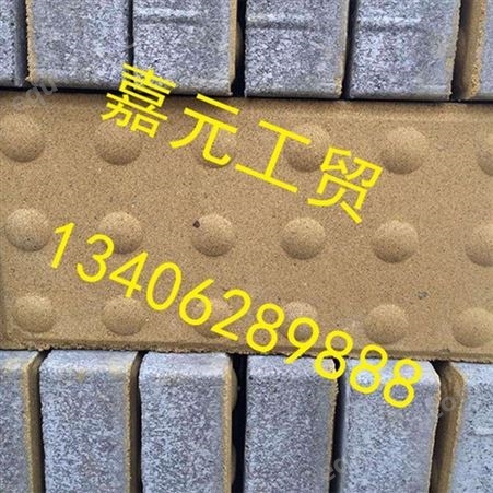 生产路面花砖价格透水砖面包砖彩砖荷兰砖盲道砖 可定制
