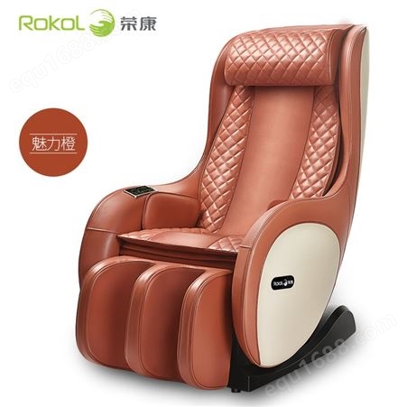 荣康按摩椅家用小型RK-K2S 电动多功能按摩椅 豪华太空舱全身按摩椅