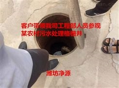 西藏新农村污水处理设备技术
