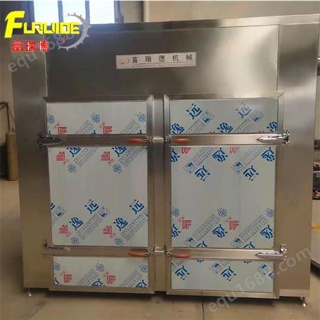 定制 鱼类烘干箱 富瑞德 HGJ-96干燥烘干箱 中药材干燥机