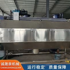 诚晟泉CSQ-05羽毛粉生产设备 成套羽毛粉设备厂家