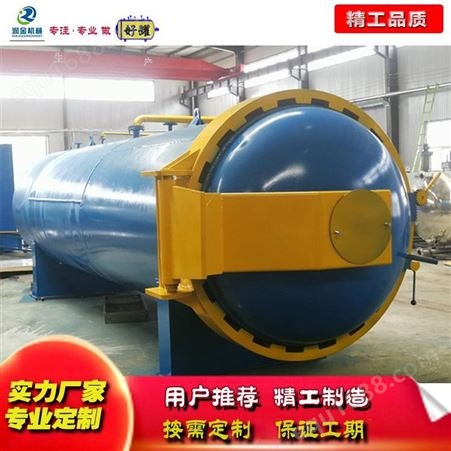 江苏苏州木材染色罐厂家 真空处理设备 材阻燃浸渍罐生产厂家 润金机械