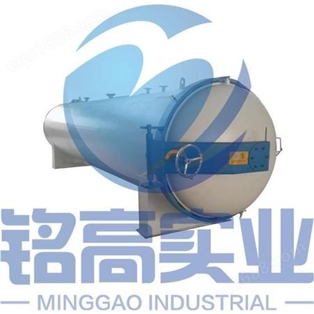 贵州省电缆线硫化罐轮胎翻新硫化罐胶辊硫化罐