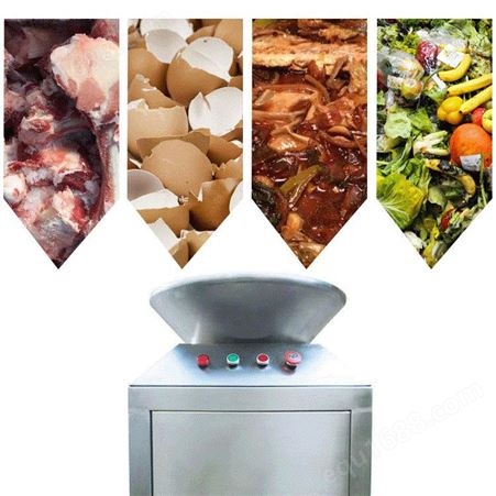 商用不锈钢餐厨垃圾粉碎机 厨余垃圾处理机