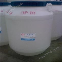 OP-10现货销售壬基酚聚氧乙烯醚表面活性剂乳化剂批发