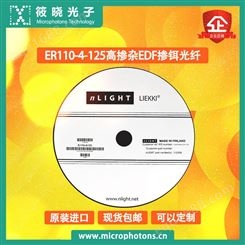 筱晓光子美国LLIEKKI公司ER110-4-125高掺杂EDF掺铒光纤代理商