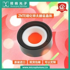 筱晓光子ZNTE碲化锌太赫兹晶体代理商进口品质多种尺寸可定制