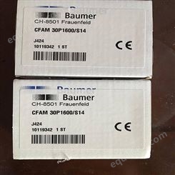 瑞士baumer电容式接近开关CFAM30P1600/S14宝盟CFAM12N3600/S14
