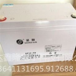 山东圣阳蓄电池SP12-50/12v50Ah参数圣阳蓄电池尺寸规格