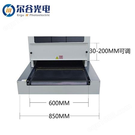 尔谷光电LY600-2ZL3 双灯UV固化机紫外线UV光固机 UV涂料干燥UV机