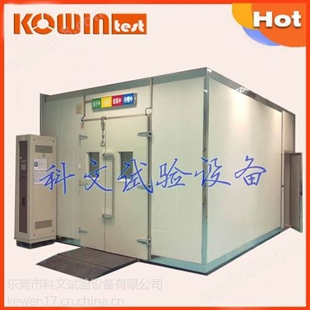 天津高低温试验室|步入式高低温箱