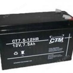 德国CTM蓄电池CT7-12/12V7AH技术参数规格参数CTM蓄电池