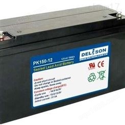 PK120-12/12v120Ah德力森DELiSON阀控铅酸蓄电池UPS直流屏专用