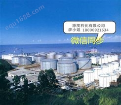 茂名石化供应D40#环保溶剂油 淄博芳香烃溶剂油、日本、韩国进口 免费提供样板