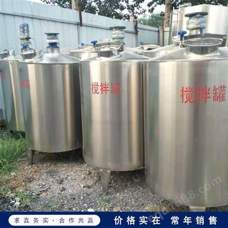 华中厂家爱报价 不锈钢储罐 立式不锈钢储存罐 20立方不锈钢储存罐