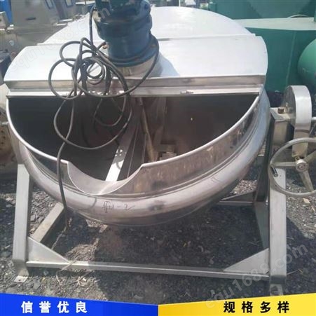 华中供应100L不锈钢316夹层锅 电加热式夹层锅 可倾斜式夹层锅