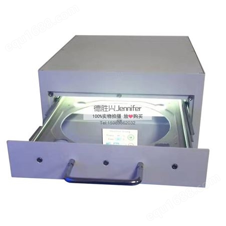 8寸氮气UV解胶机 8寸UV解胶机 充氮气保护