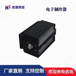 宏晟博源 智能 半导体制冷 HS-TEC400 冷水机 电子制冷器